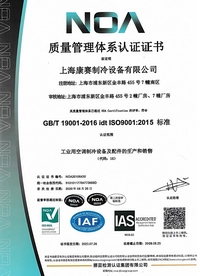 شهادة نظام إدارة الجودة