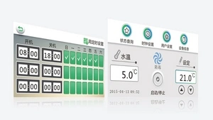 وحدة تحكم بشاشة لمس
